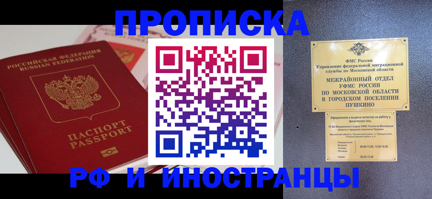 форма 3 в Зеленокумске